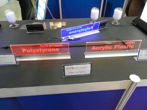 東洋スチレン株式会社 ポリスチレン