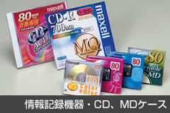 ���L�^�@��ECD�AMD�P�[�X
